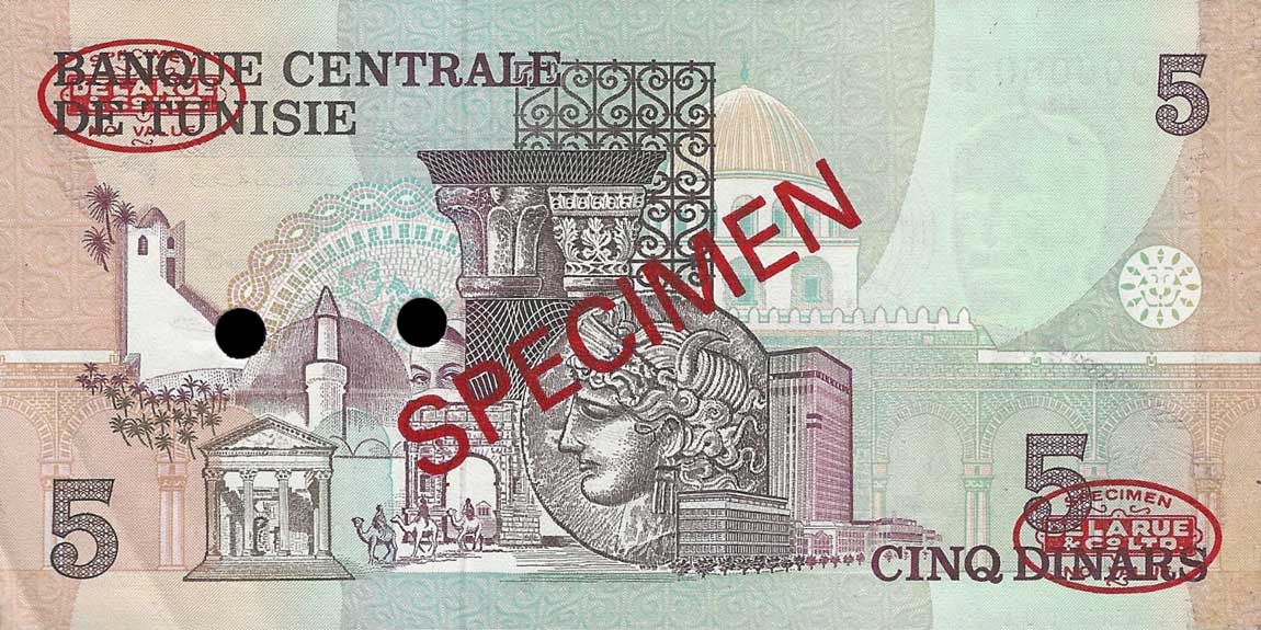 Back of Tunisia p71s: 5 Dinars from 1973