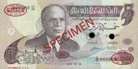 Gallery image for Tunisia p71s: 5 Dinars