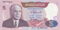 p79 from Tunisia: 5 Dinars from 1983