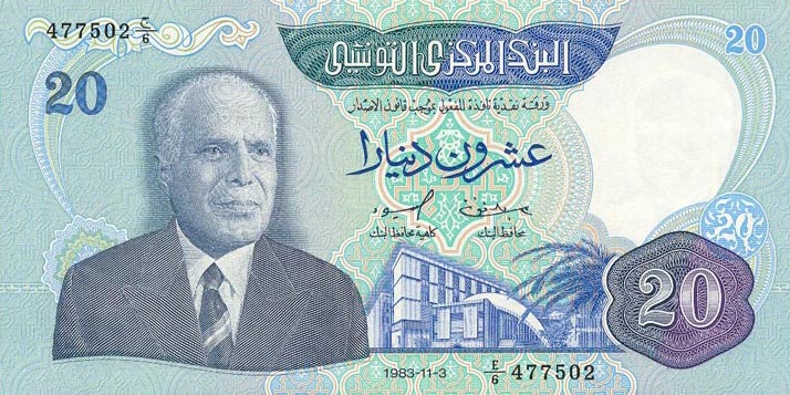 Front of Tunisia p81: 20 Dinars from 1983