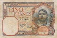 Gallery image for Tunisia p8c: 5 Francs