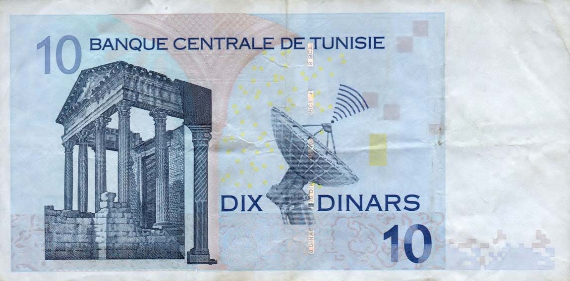 Back of Tunisia p90: 10 Dinars from 2005