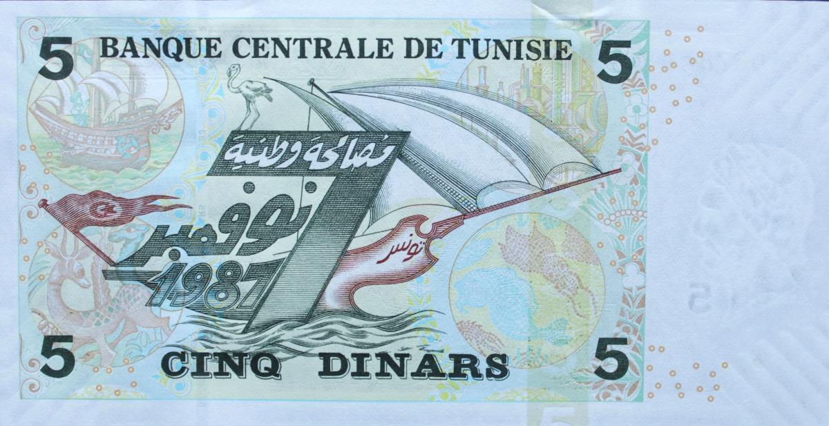 Back of Tunisia p92: 5 Dinars from 2008