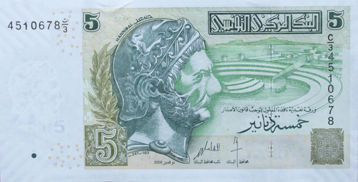 Front of Tunisia p92: 5 Dinars from 2008