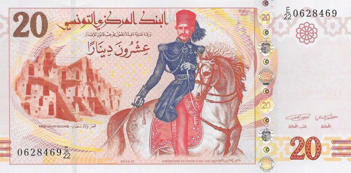Front of Tunisia p93b: 20 Dinars from 2011