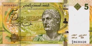 Gallery image for Tunisia p95: 5 Dinars from 2013