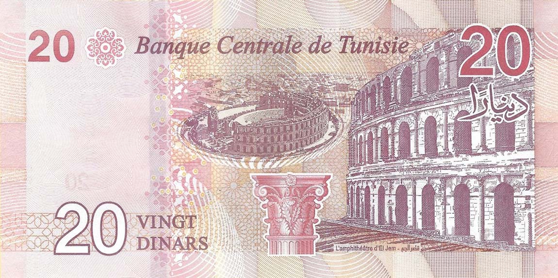 Back of Tunisia p97: 20 Dinars from 2017