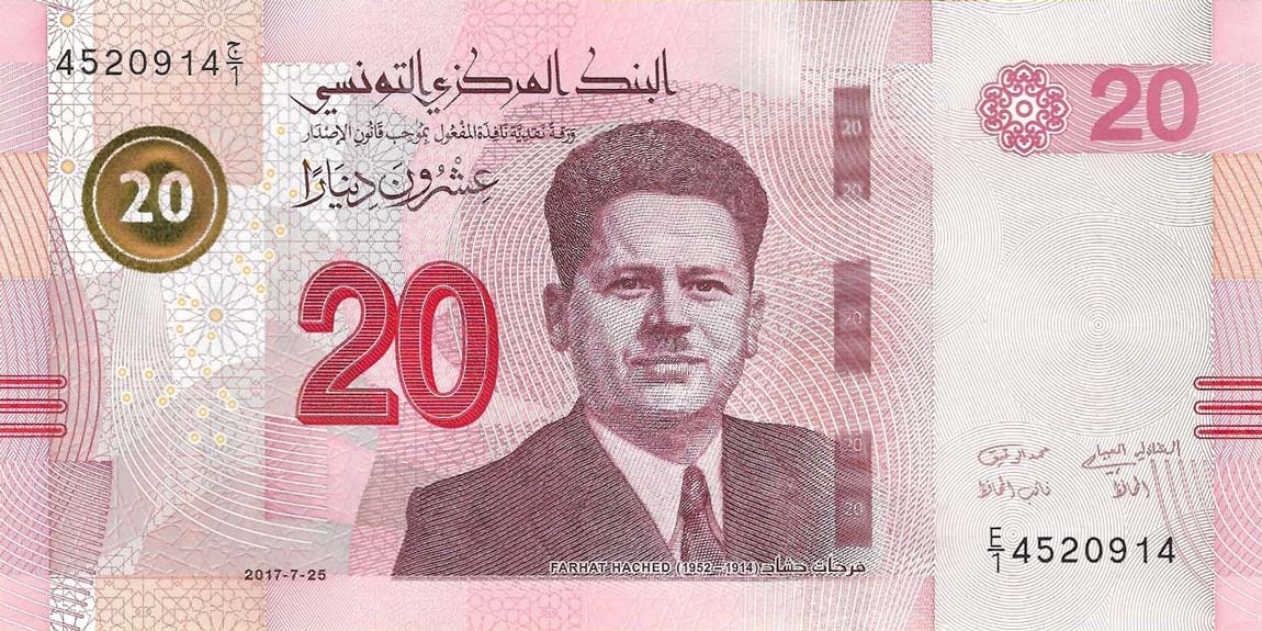 Front of Tunisia p97: 20 Dinars from 2017