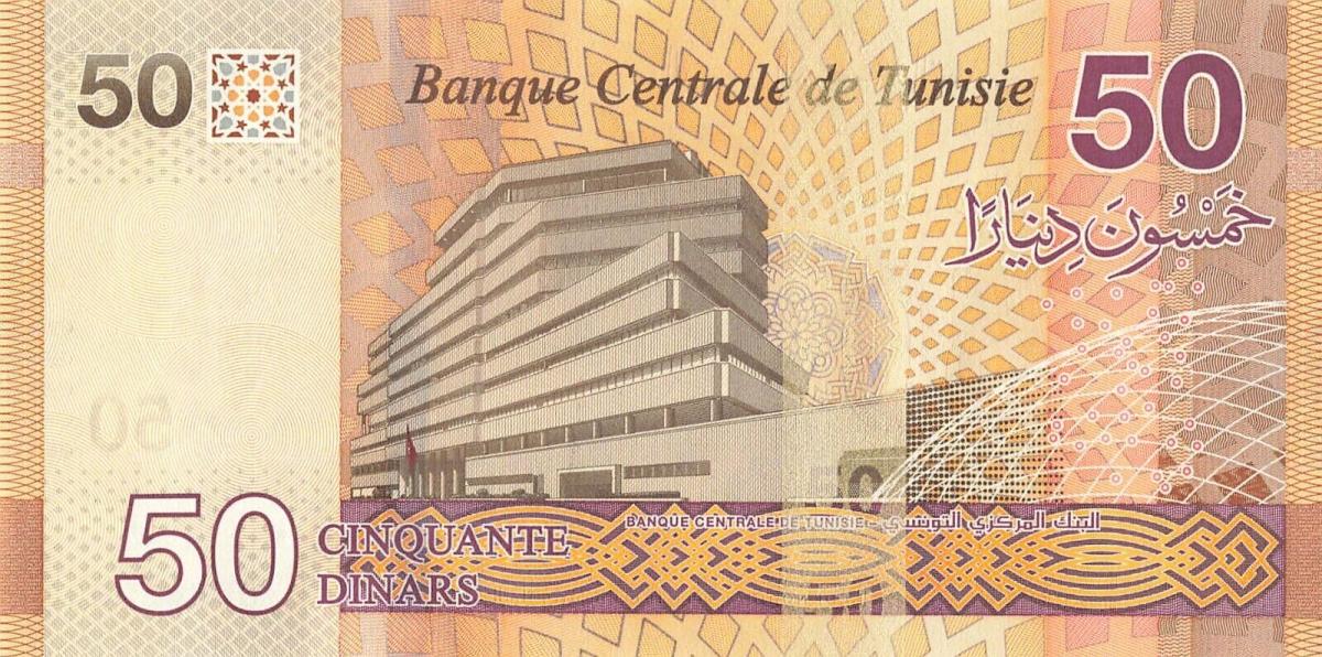 Back of Tunisia p99: 50 Dinars from 2022