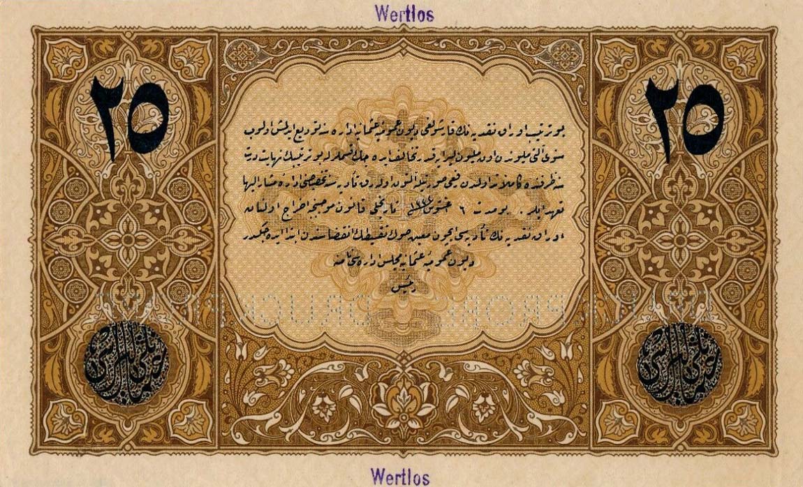 Back of Turkey p105s: 25 Livres from 1916