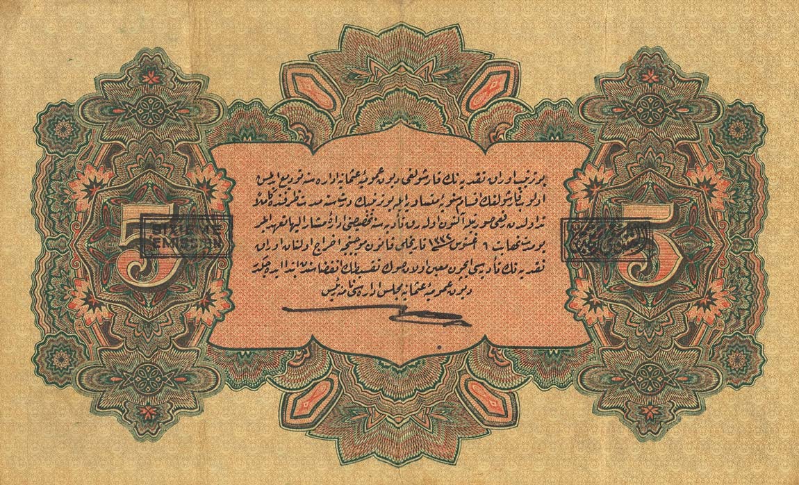 Back of Turkey p109b: 5 Livres from 1918