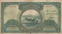 Gallery image for Turkey p119a: 1 Livre