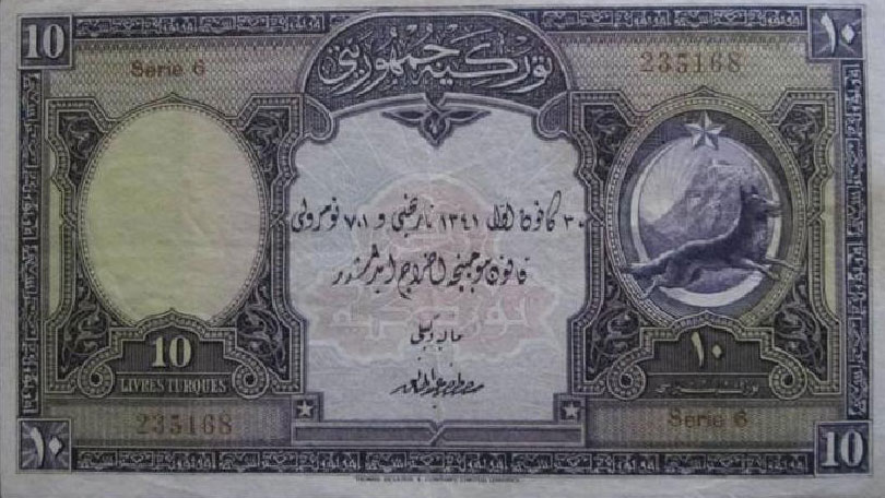 Front of Turkey p121a: 10 Livres from 1926