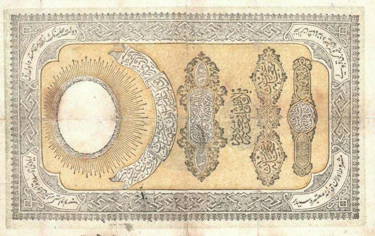 Front of Turkey p25: 10 Kurush from 1854