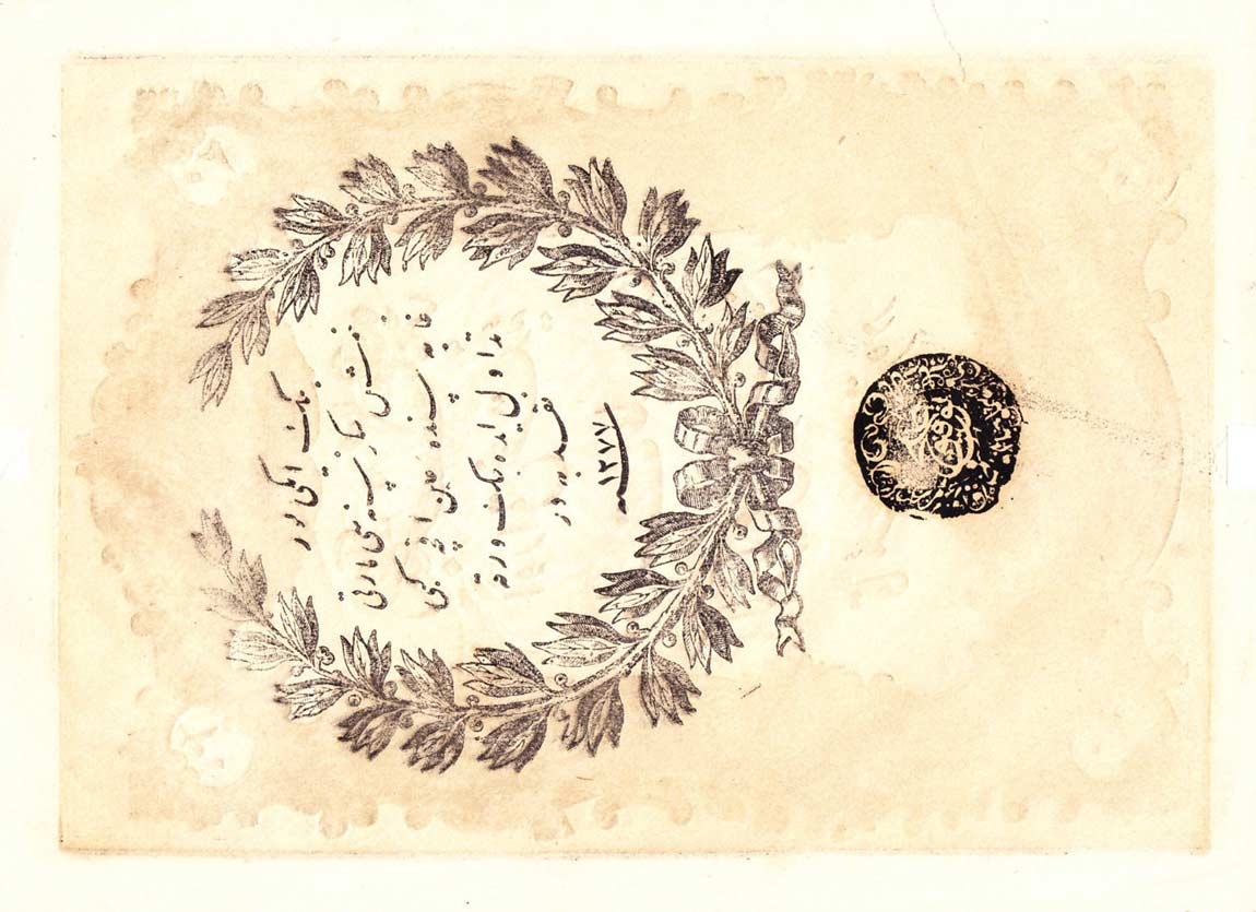 Back of Turkey p36: 20 Kurush from 1861
