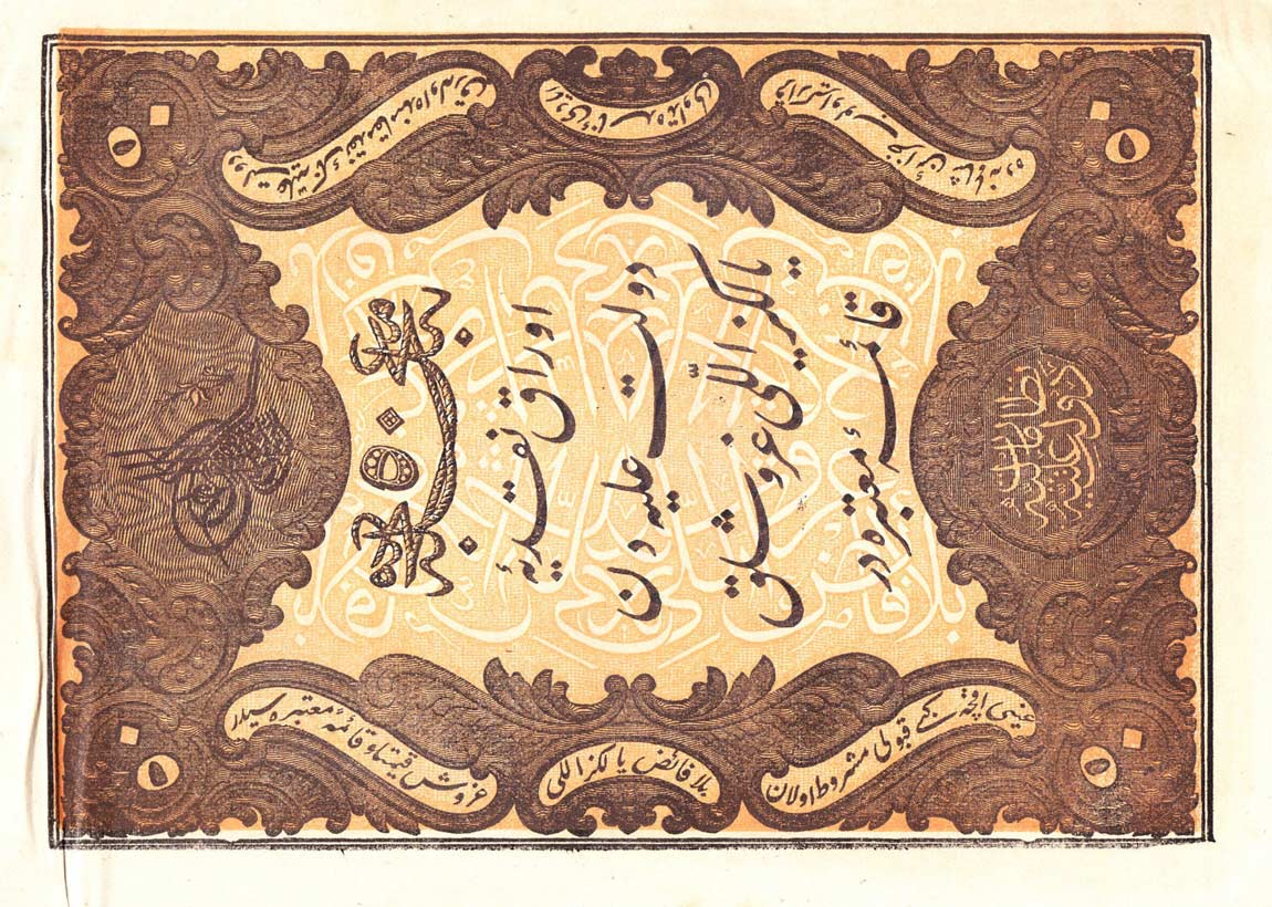 Front of Turkey p37: 50 Kurush from 1861