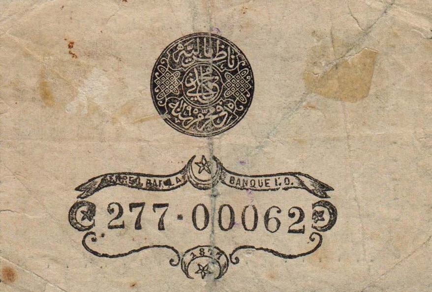 Back of Turkey p46d: 1 Kurush from 1877
