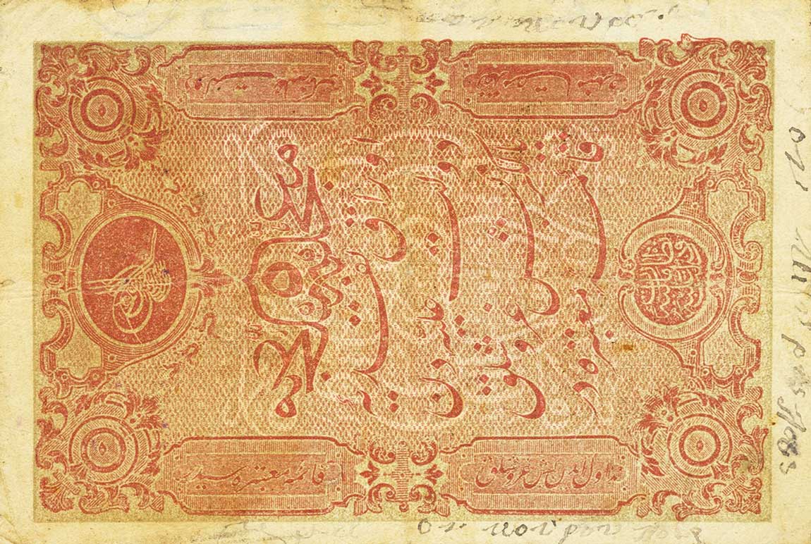 Front of Turkey p47a: 5 Kurush from 1876