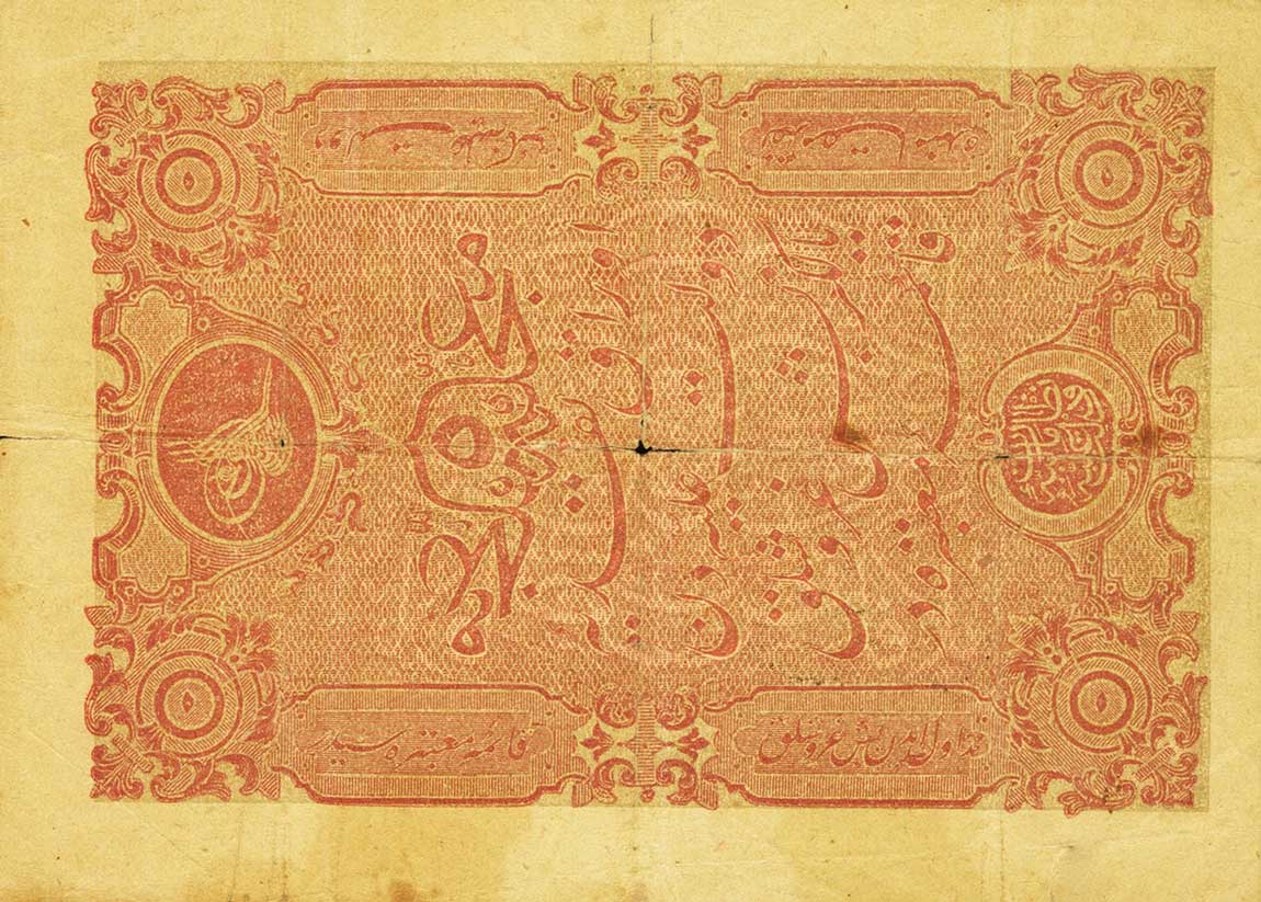 Front of Turkey p47b: 5 Kurush from 1877