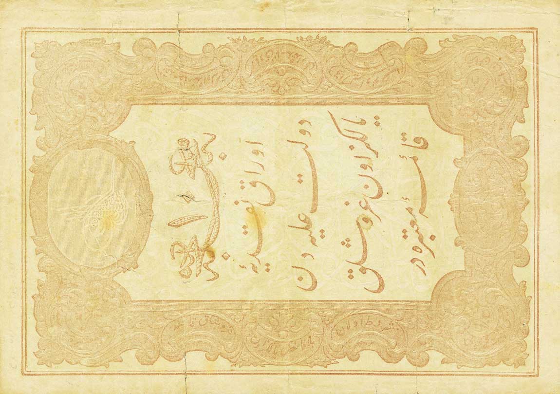 Front of Turkey p48c: 10 Kurush from 1877