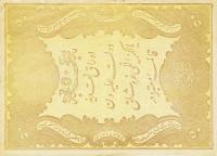 Gallery image for Turkey p50c: 50 Kurush