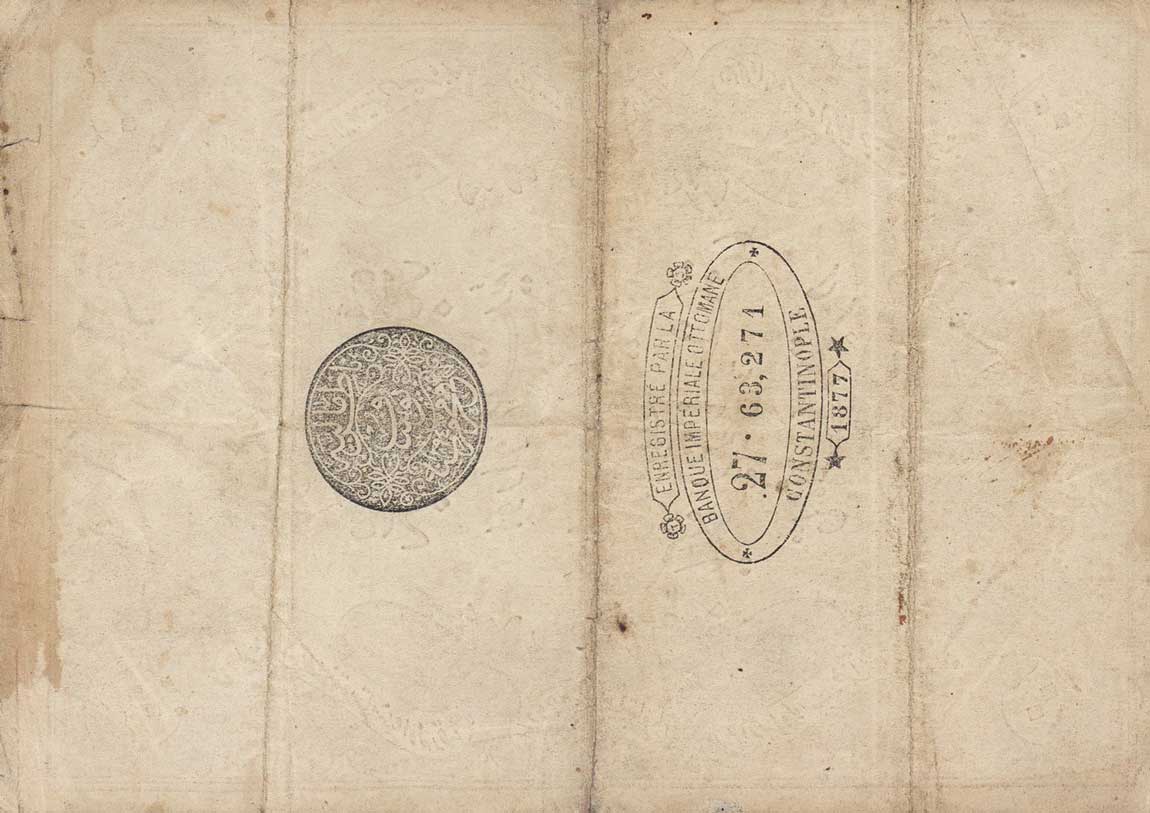 Back of Turkey p51b: 100 Kurush from 1877