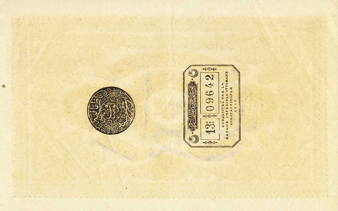 Back of Turkey p53a: 100 Kurush from 1877