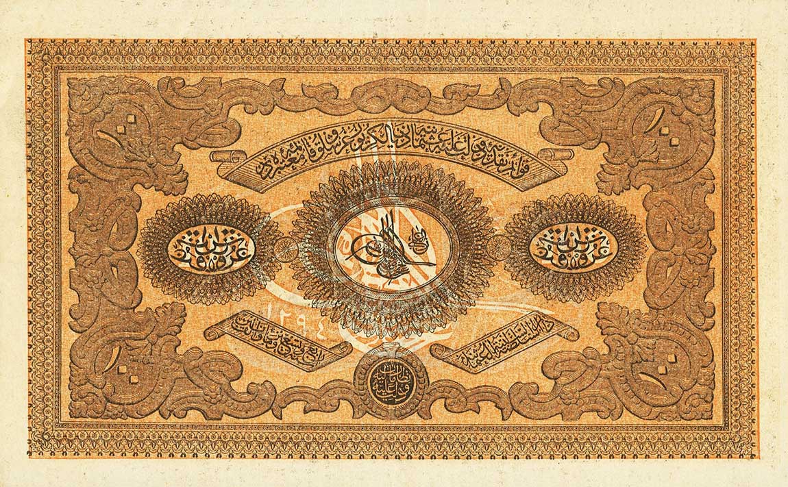 Front of Turkey p53a: 100 Kurush from 1877