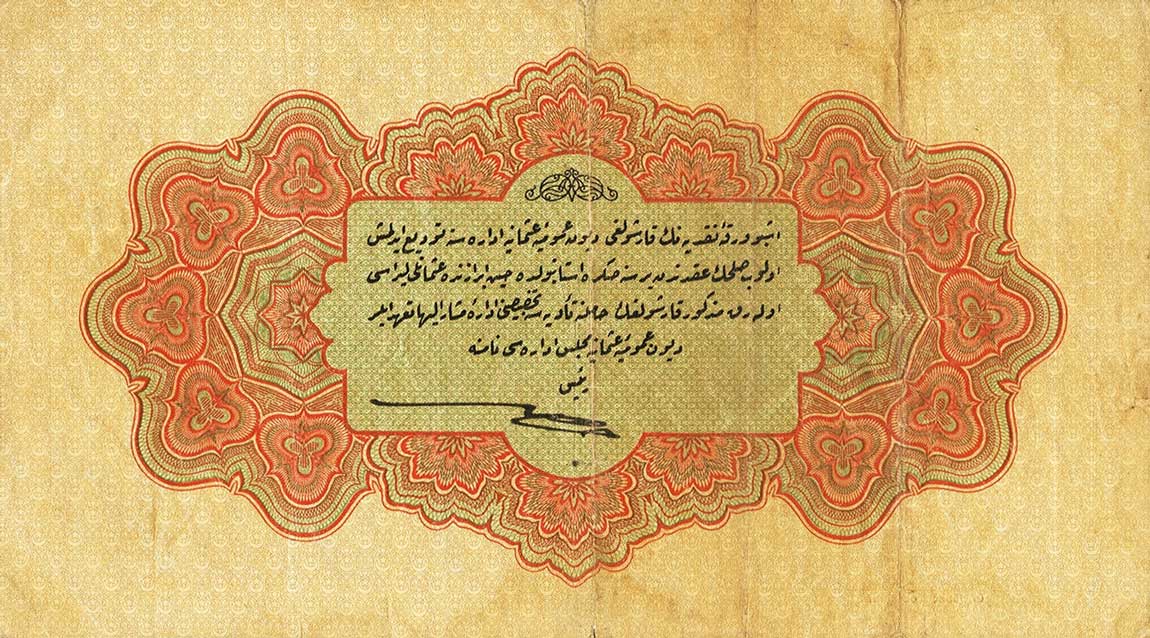 Back of Turkey p73: 1 Livre from 1915