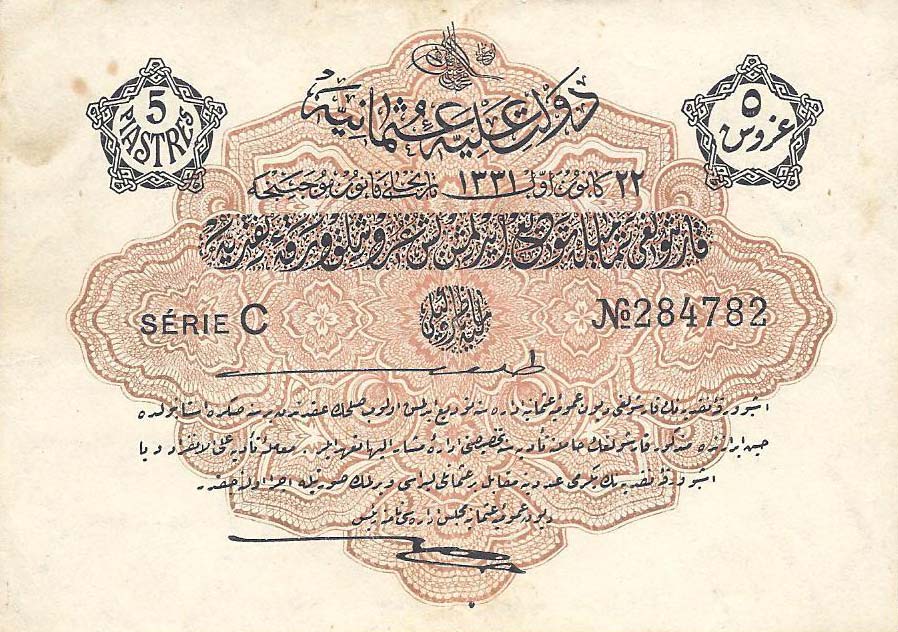 Front of Turkey p79a: 5 Piastres from 1912
