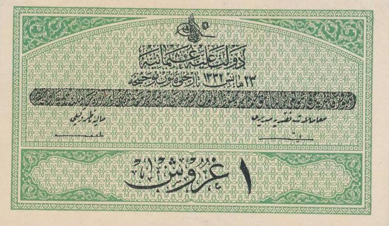 Front of Turkey p85: 1 Piastre from 1916