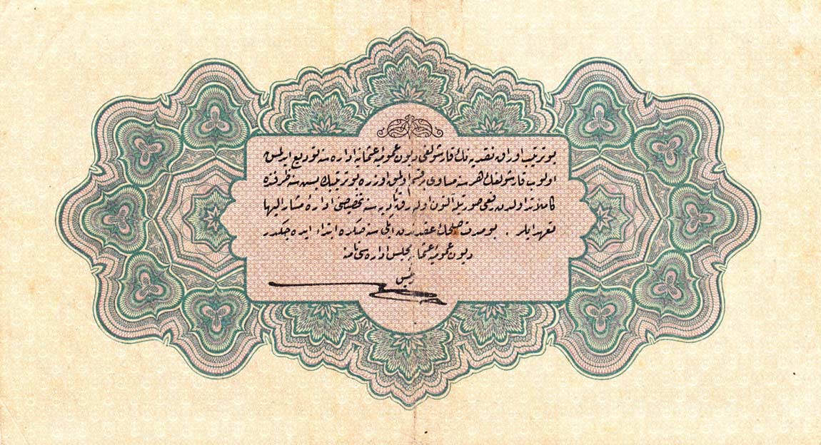 Back of Turkey p90a: 1 Livre from 1916