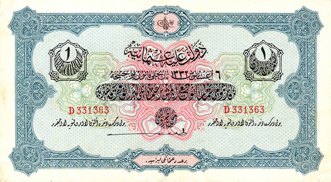 Front of Turkey p90a: 1 Livre from 1916