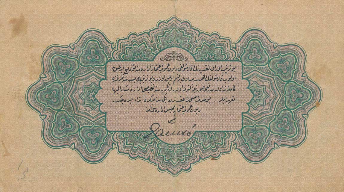 Back of Turkey p90b: 1 Livre from 1916