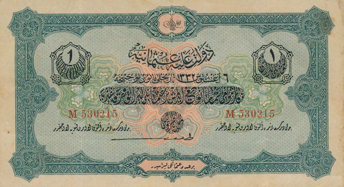 Front of Turkey p90b: 1 Livre from 1916