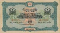 Gallery image for Turkey p90b: 1 Livre
