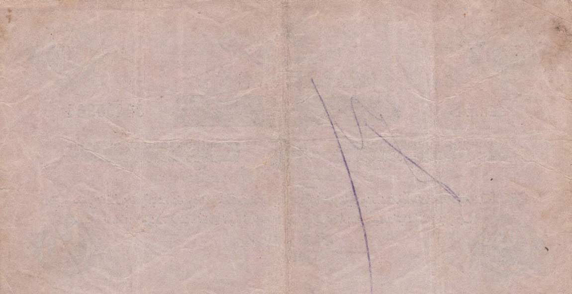 Back of Turkey p98: 0.5 Livre from 1916