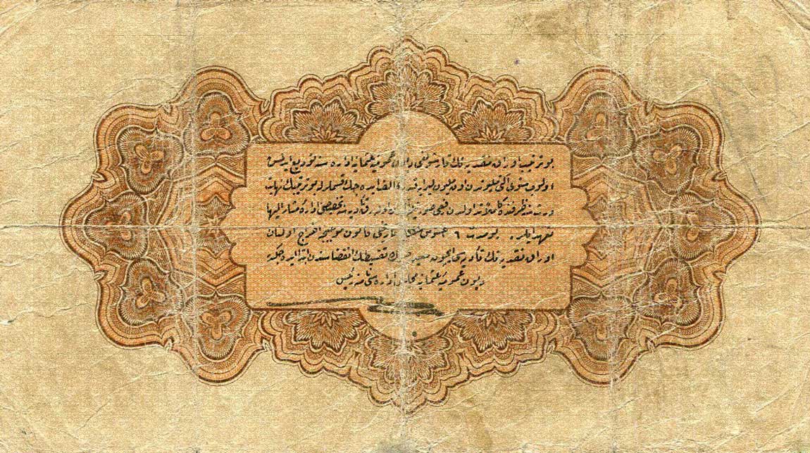 Back of Turkey p99b: 1 Livre from 1916