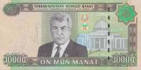 Gallery image for Turkmenistan p16: 10000 Manat