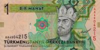 Gallery image for Turkmenistan p29a: 1 Manat