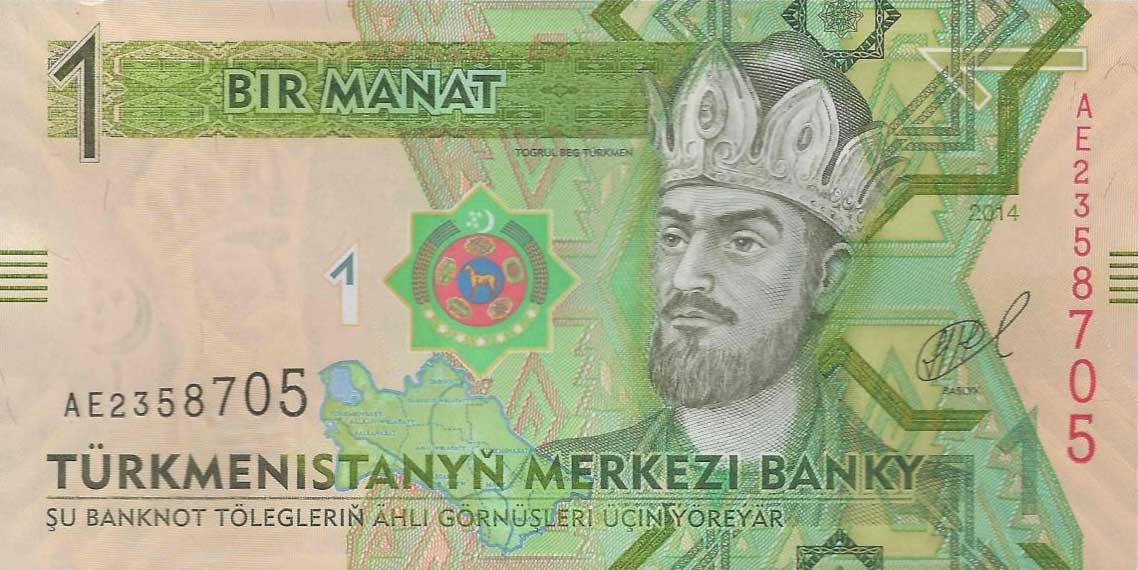 Front of Turkmenistan p29b: 1 Manat from 2014