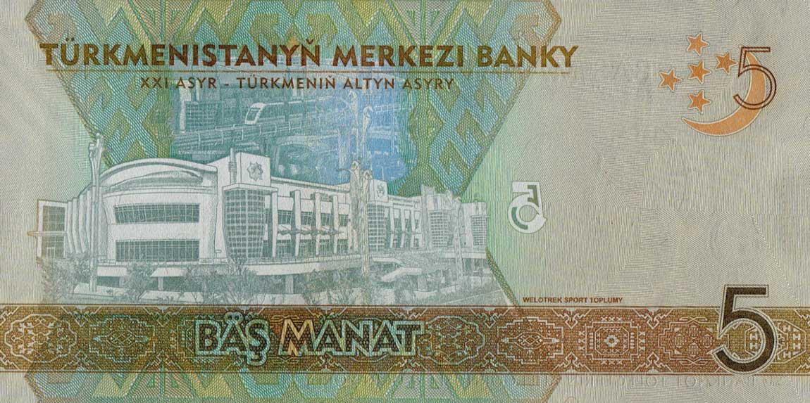 Back of Turkmenistan p37: 5 Manat from 2017