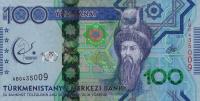 Gallery image for Turkmenistan p41: 100 Manat from 2017