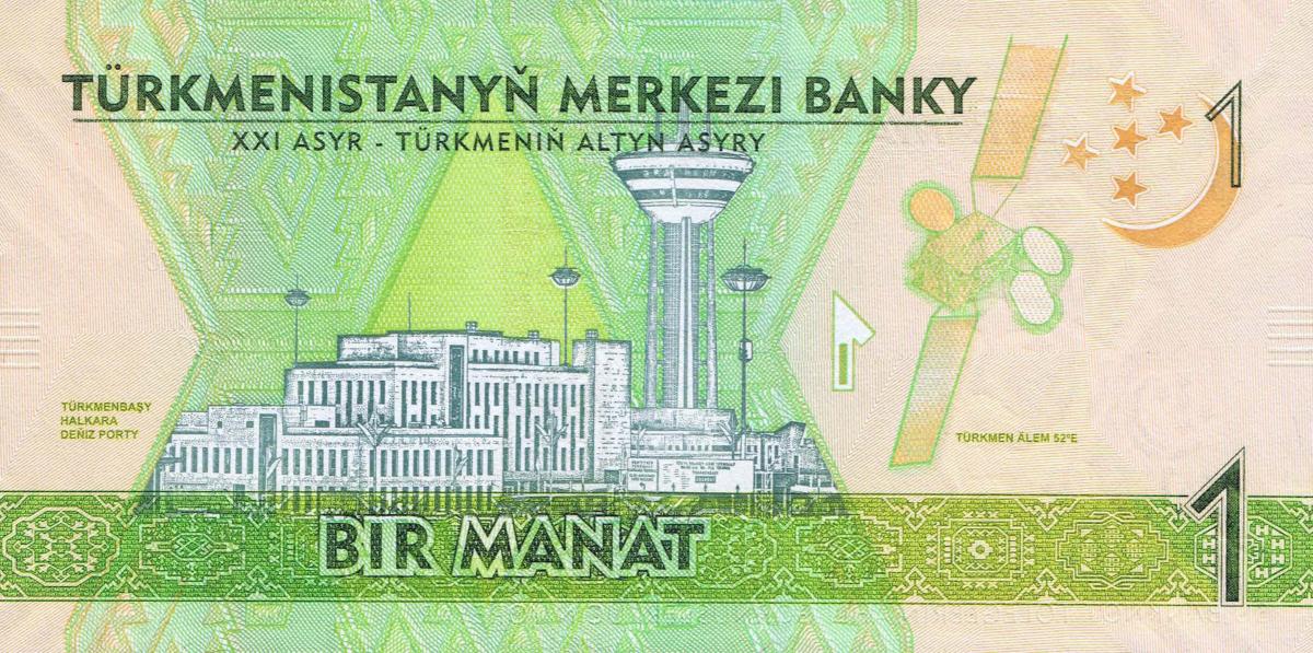 Back of Turkmenistan p42: 1 Manat from 2020
