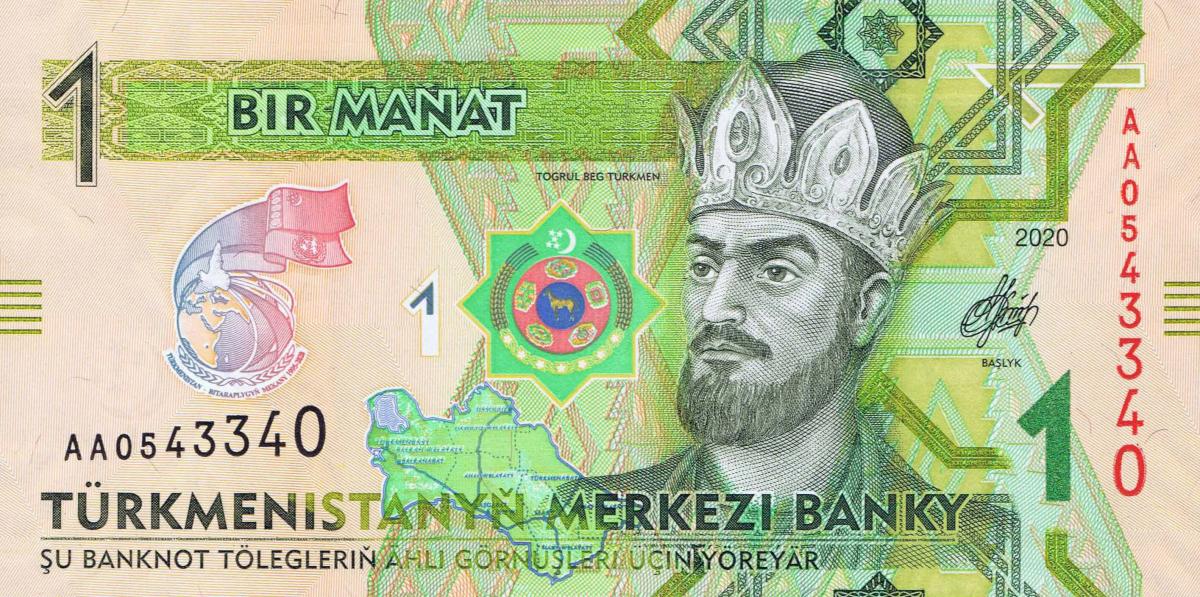 Front of Turkmenistan p42: 1 Manat from 2020