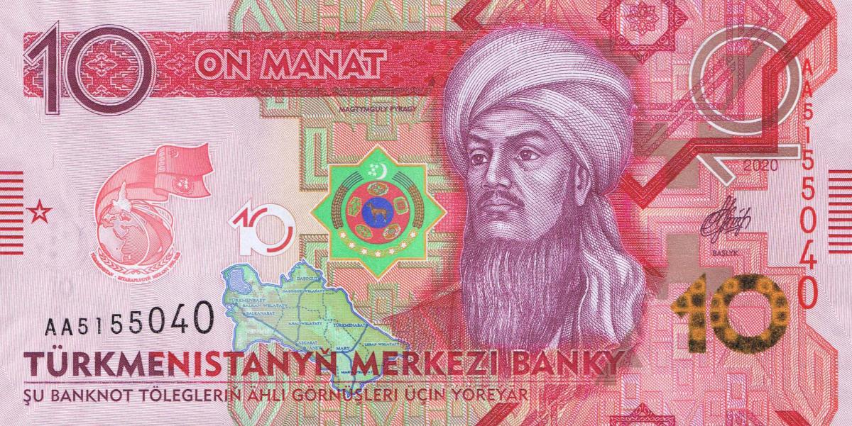 Front of Turkmenistan p44: 10 Manat from 2020