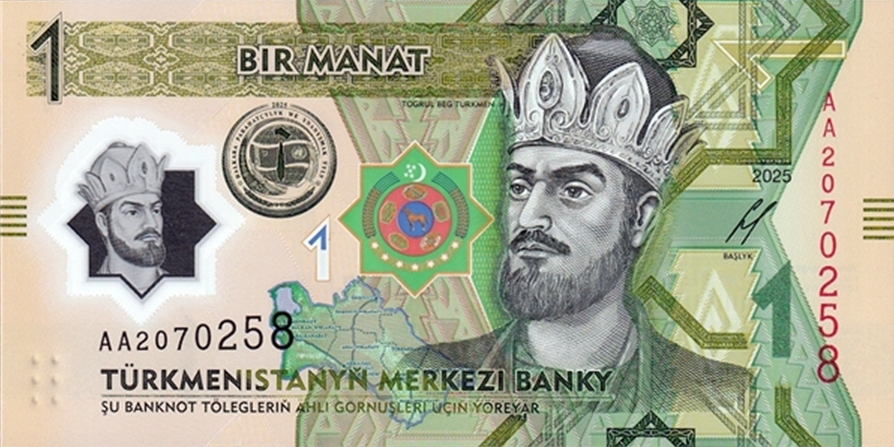 Front of Turkmenistan p48: 1 Manat from 2025