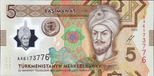 Gallery image for Turkmenistan p49: 5 Manat