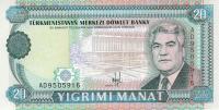 Gallery image for Turkmenistan p4a: 20 Manat