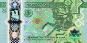 Gallery image for Turkmenistan p51a: 200 Manat